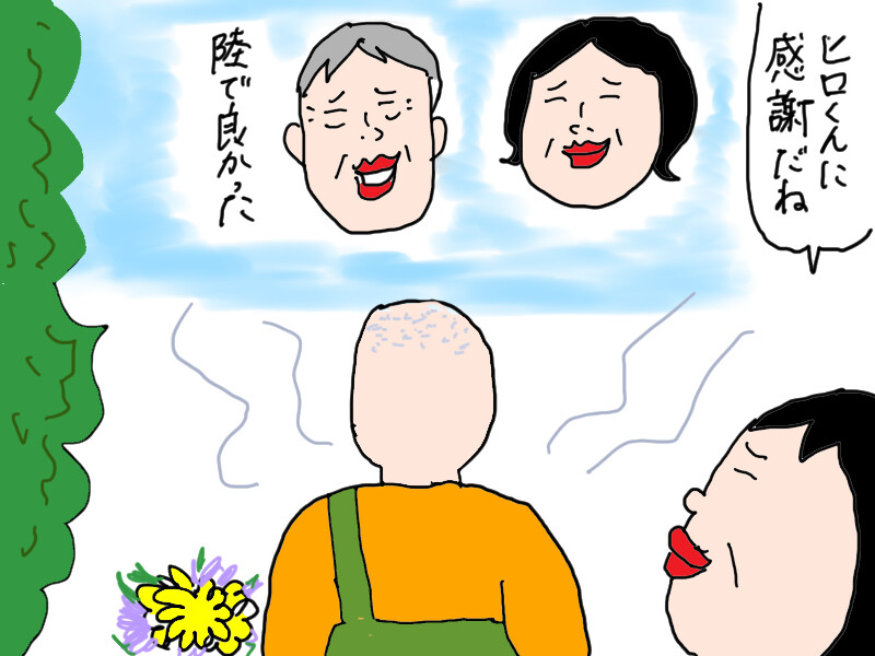 姉の一周忌 : カータンBLOG あたし・主婦の頭の中 Powered by