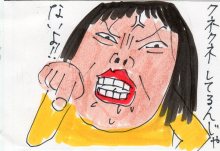 あたし・主婦の頭の中