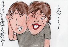 あたし・主婦の頭の中