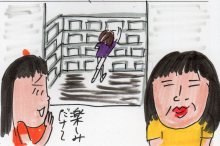 あたし・主婦の頭の中