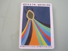 あたし・主婦の頭の中