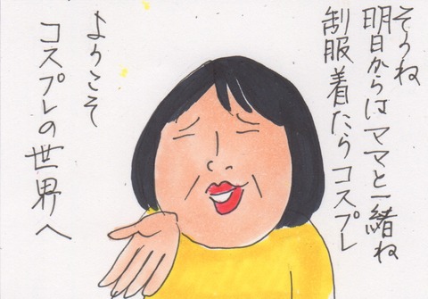 スキャン 2780
