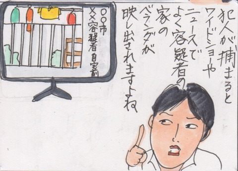 スキャン 2184