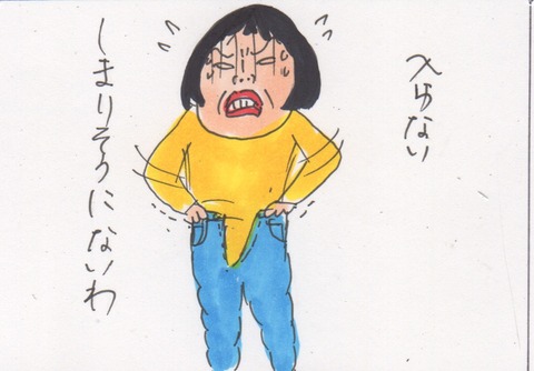 スキャン 2981