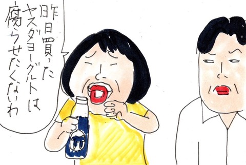 img20230628_22551157