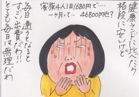 スキャン 1645