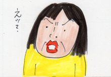 あたし・主婦の頭の中