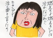 あたし・主婦の頭の中