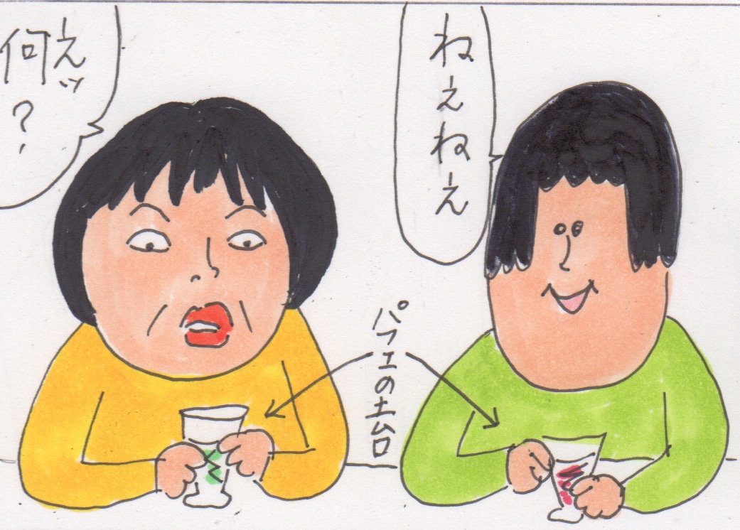 母性をくすぐられたある女の子の言葉 カータンblog あたし 主婦の頭の中 Powered By ライブドアブログ 母性をくすぐられたある女の子の言葉 カータンblog あたし 主婦の頭の中 Powered By ライブドアブログ