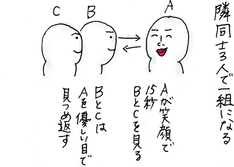 img20200120_20151720