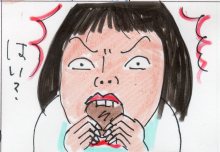 あたし・主婦の頭の中