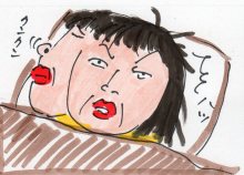 あたし・主婦の頭の中