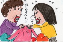 あたし・主婦の頭の中