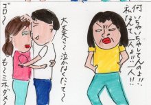 あたし・主婦の頭の中