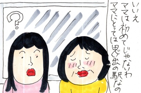 img20220509_22472896