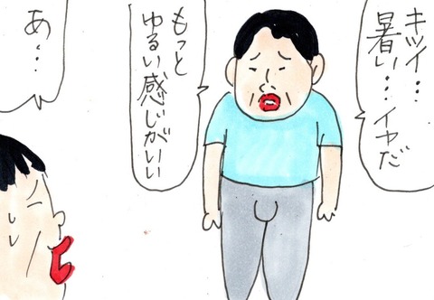 img20230929_13485774