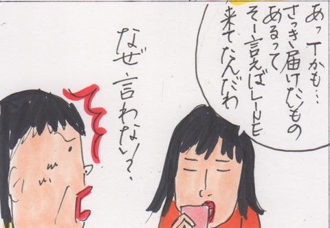 スキャン 1495