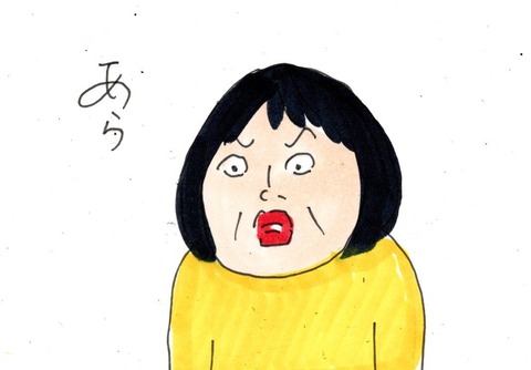 img20230622_23071203