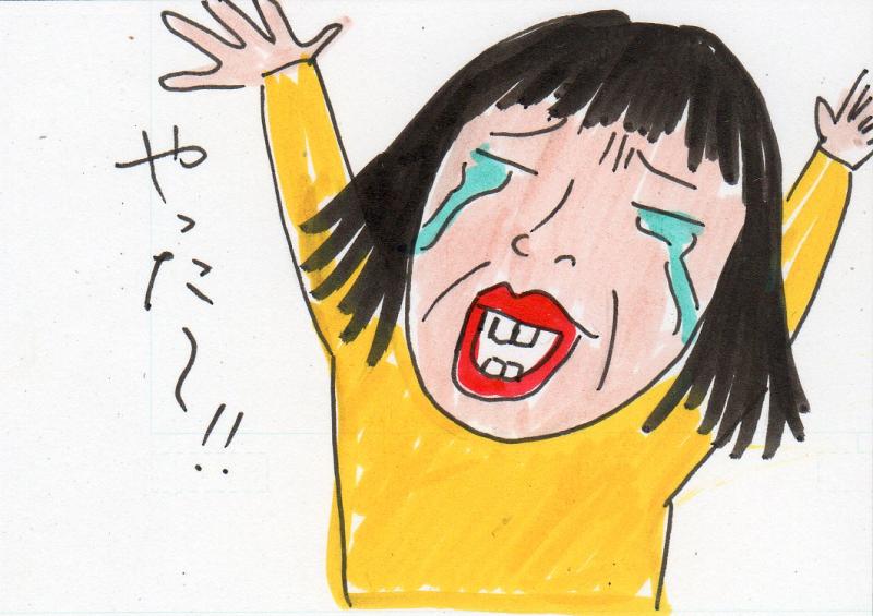 あたし・主婦の頭の中