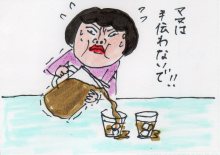 あたし・主婦の頭の中