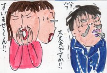 あたし・主婦の頭の中