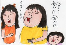 あたし・主婦の頭の中