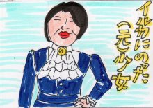 あたし・主婦の頭の中