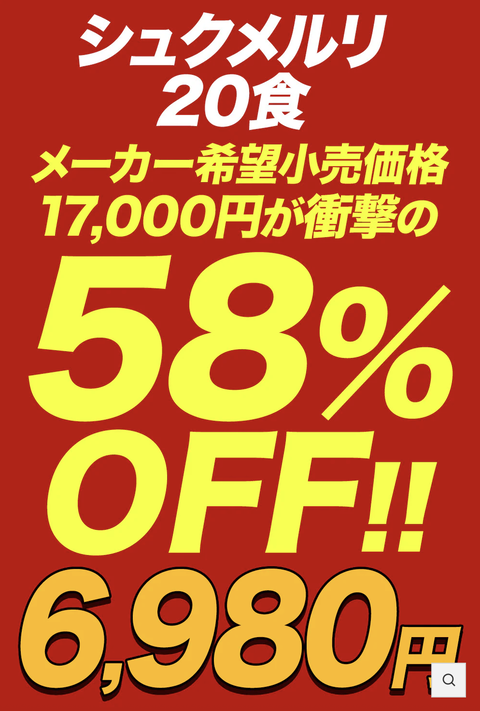 スクリーンショット 2026-07-05 19.57.41