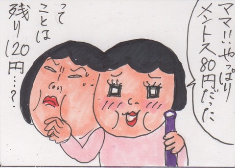 スキャン 947