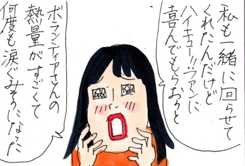 img20230726_16145397