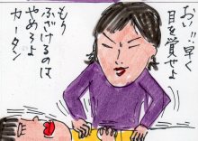 あたし・主婦の頭の中