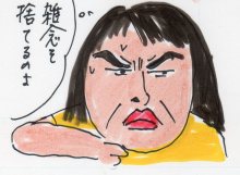 あたし・主婦の頭の中