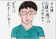 あたし・主婦の頭の中