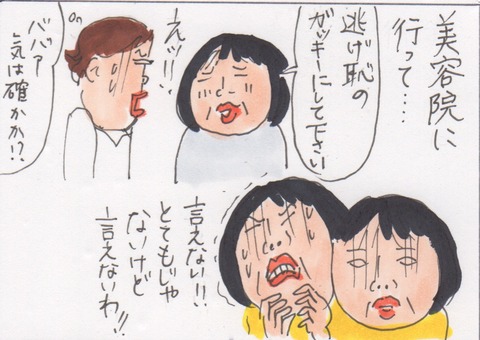 スキャン 825