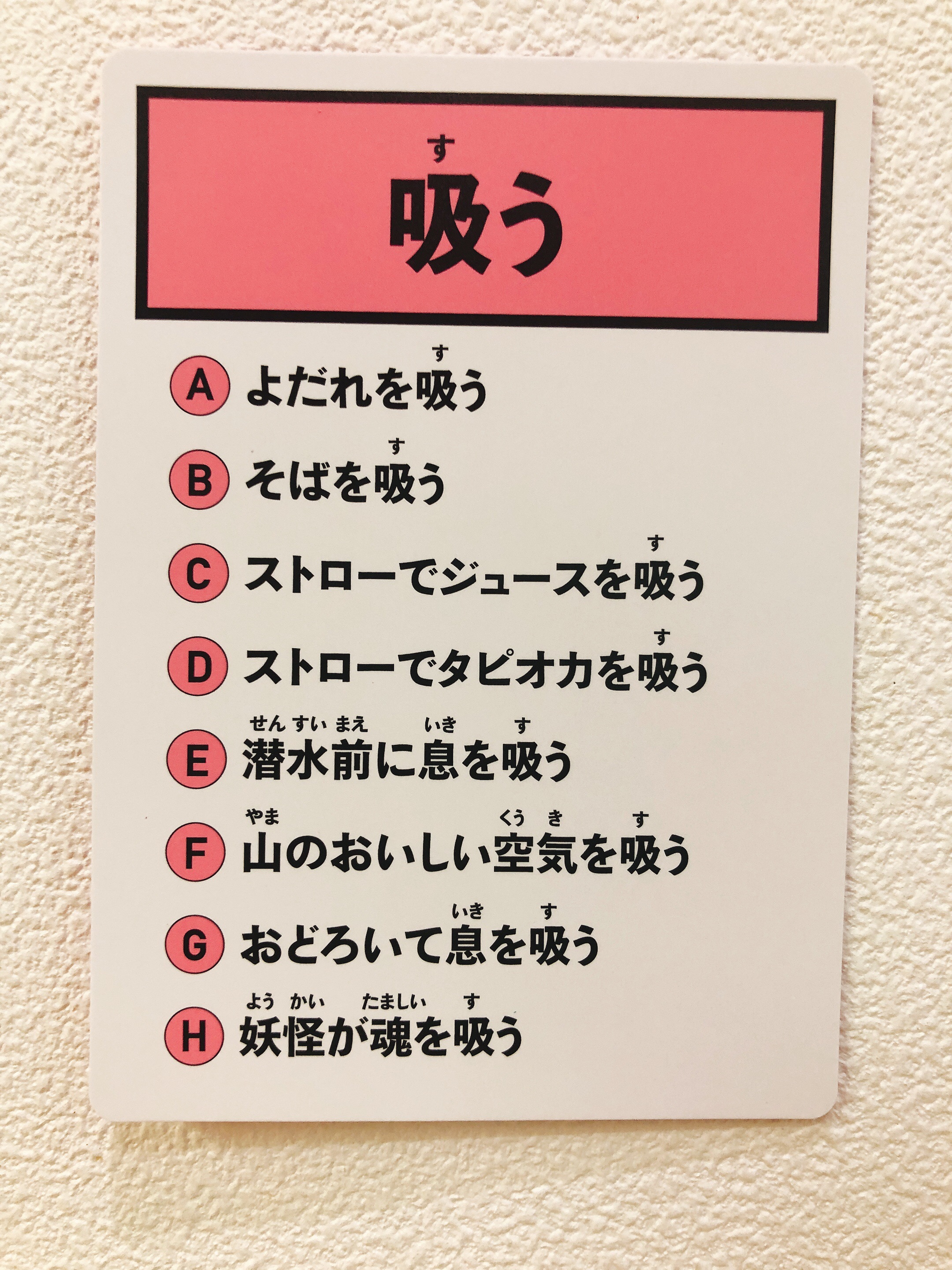 外出自粛２日目 はぁって言うゲームやってみたら カータンblog あたし 主婦の頭の中 Powered By ライブドアブログ