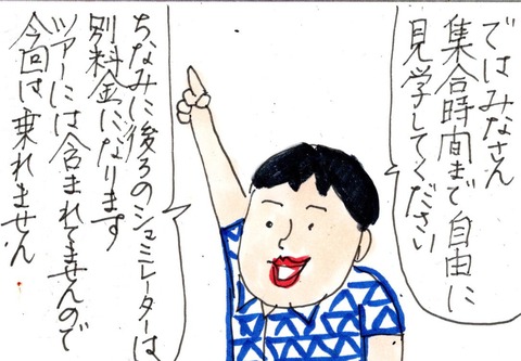 img20230921_15093688