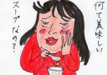 あたし・主婦の頭の中