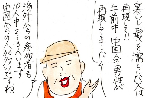img20230727_20054569