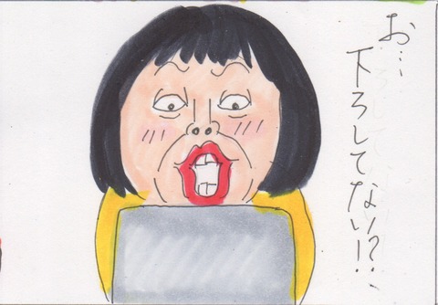 スキャン 658