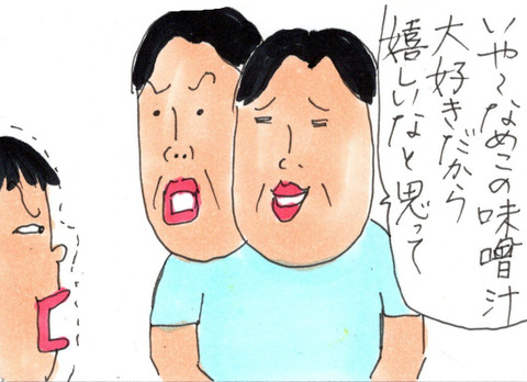 BlogPaint