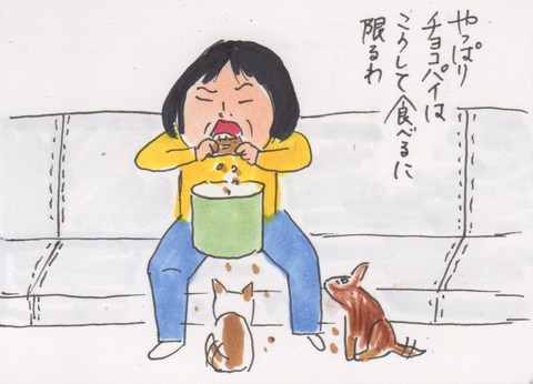 スキャン 2237