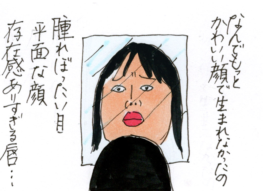 若き女の子の悩み カータンblog あたし 主婦の頭の中 Powered By ライブドアブログ 若き女の子の悩み カータンblog あたし 主婦の頭の中 Powered By ライブドアブログ