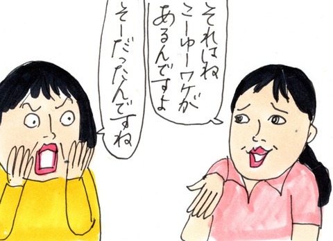 img20200506_22581167