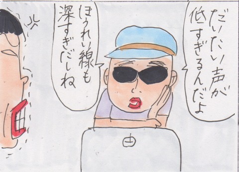 スキャン 1919