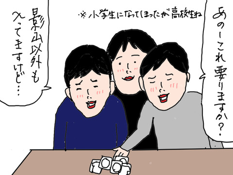 240224−8