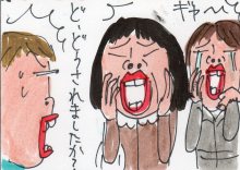 あたし・主婦の頭の中