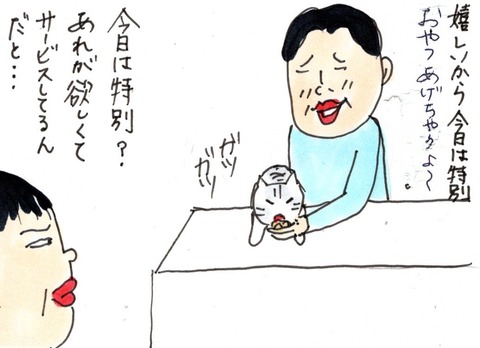 img20210223_23400726