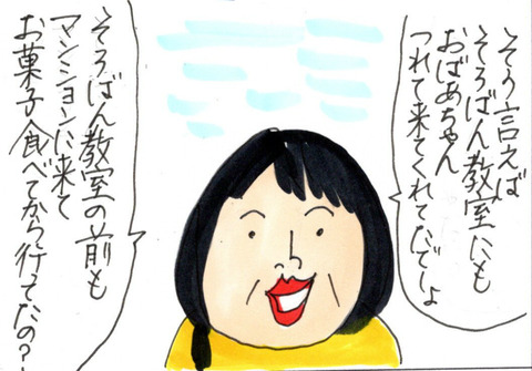 BlogPaint