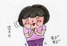 あたし・主婦の頭の中