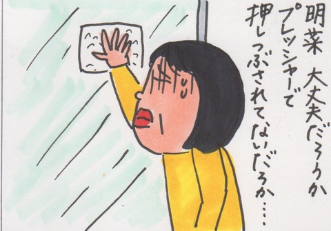 スキャン 104